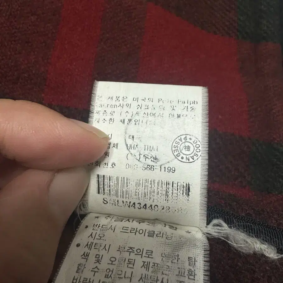 폴로 버팔로 체크 매키노 헌팅자켓