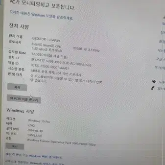 HP 워크스테이션 z800 듀얼cpu E5680