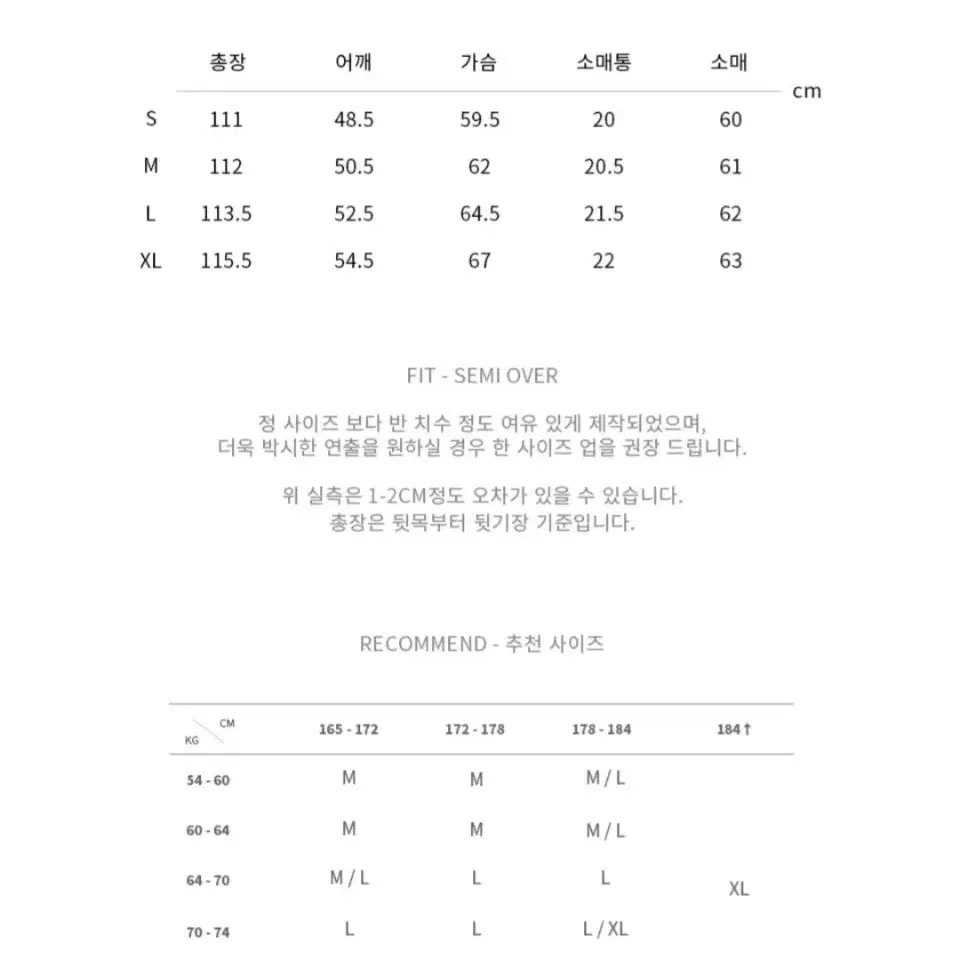 드로우핏 남성 롱코트 판매 정가 278000원