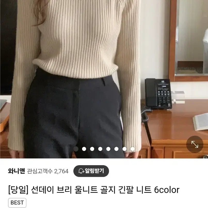 (F)여성 선데에 울 골지 니트