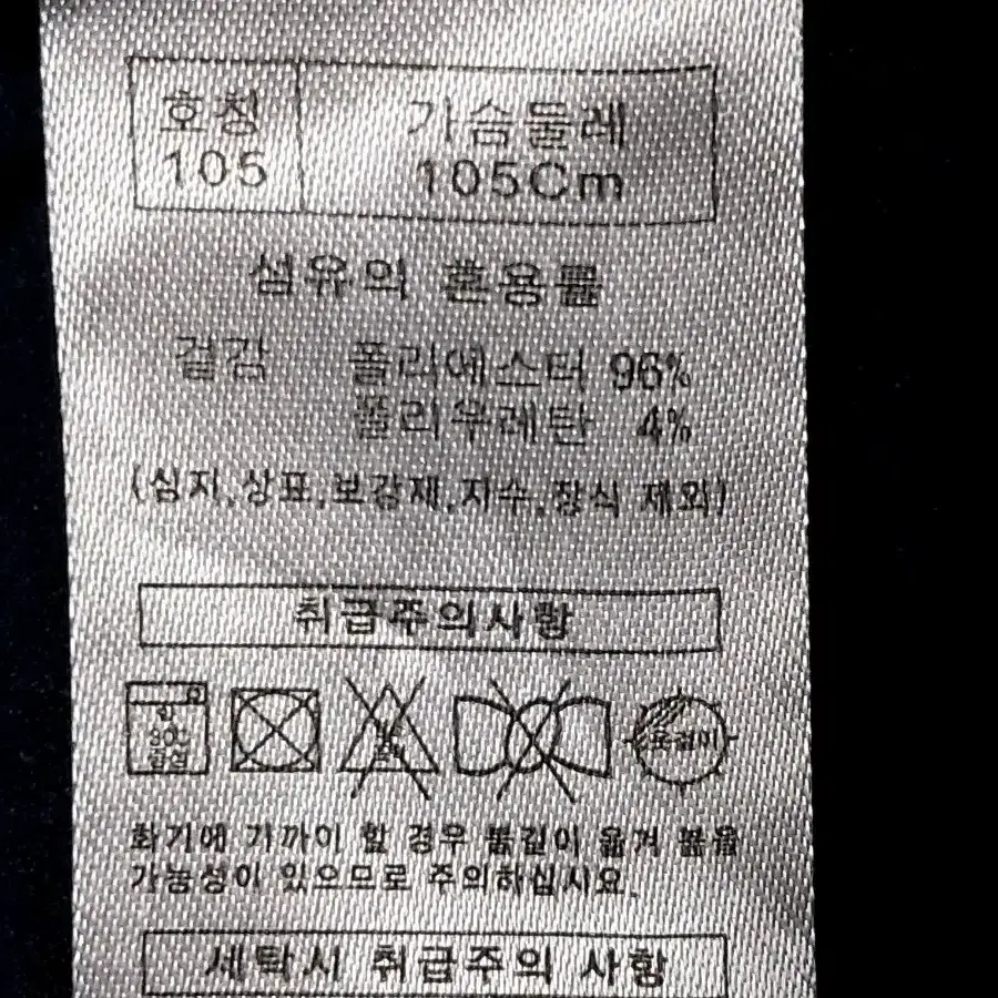 르까프 약기모 긴팔티 카라티 남성105