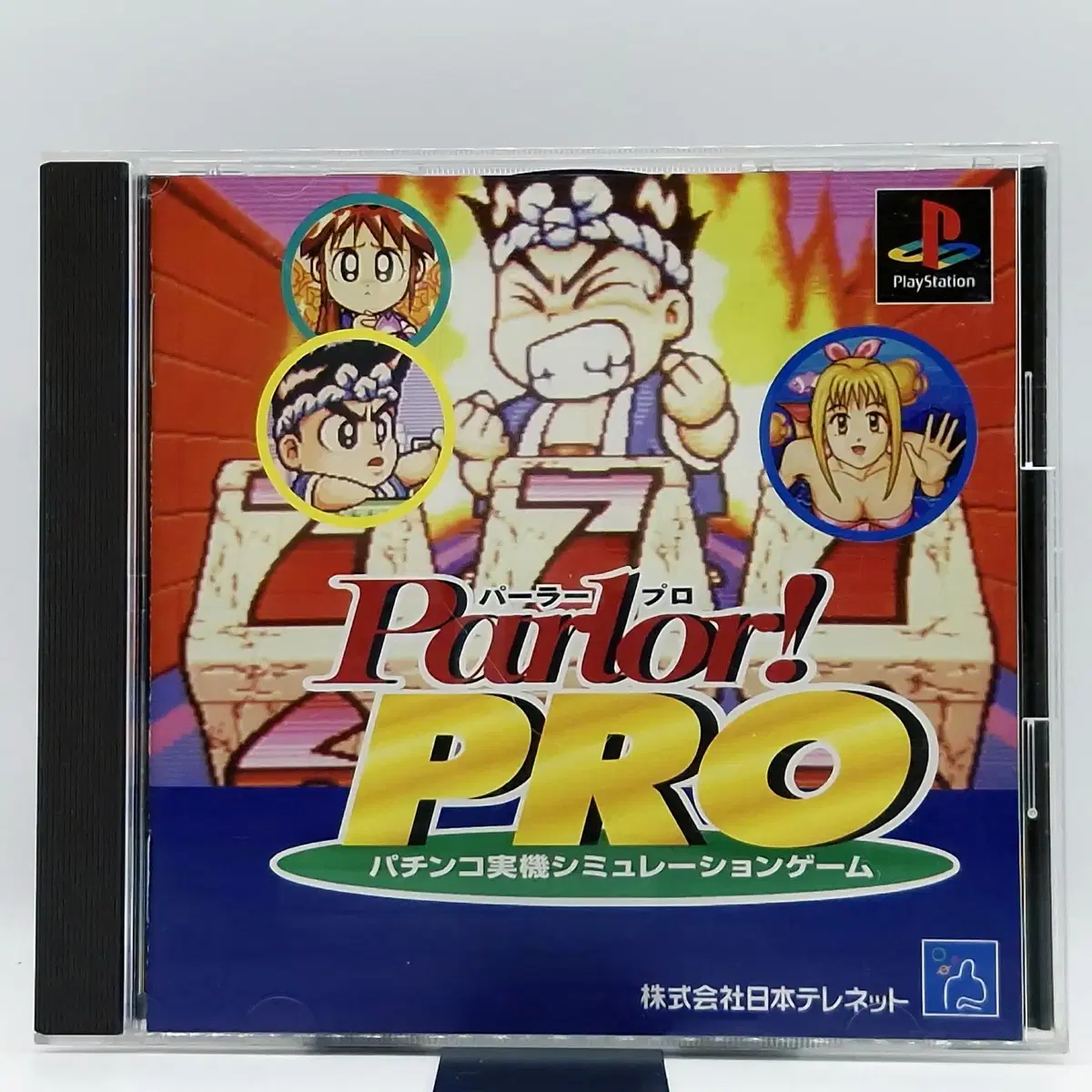 PS1 팔러프로 parlor PRO 파치슬로 일본판(SN10536)