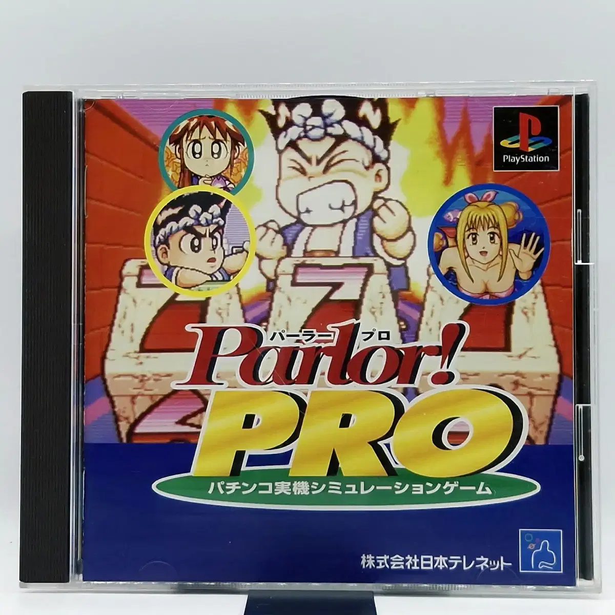 PS1 팔러프로 parlor PRO 파치슬로 일본판(SN10536)