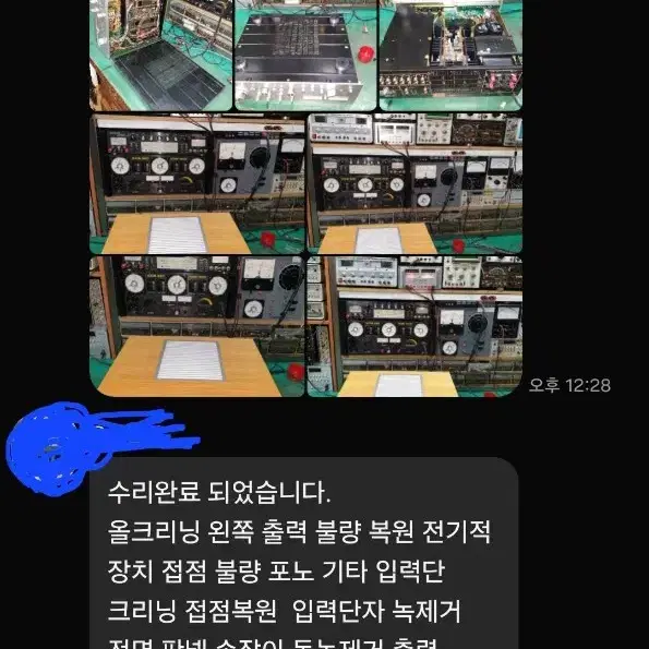 [풀오버홀]야마하 CA-1000iii 인티앰프 팝니다