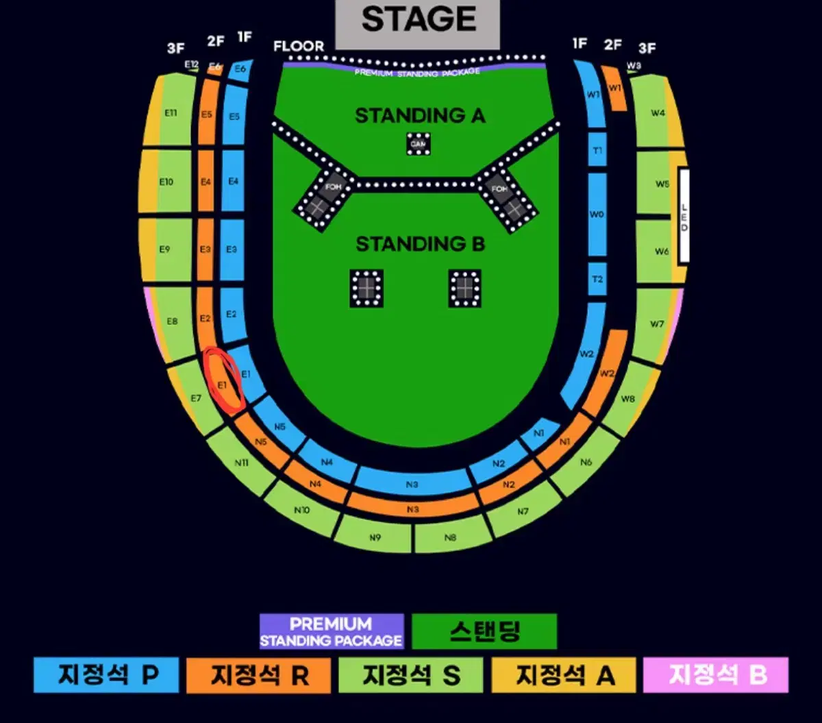 오아시스 내한 콘서트 지정석 R석 2연석