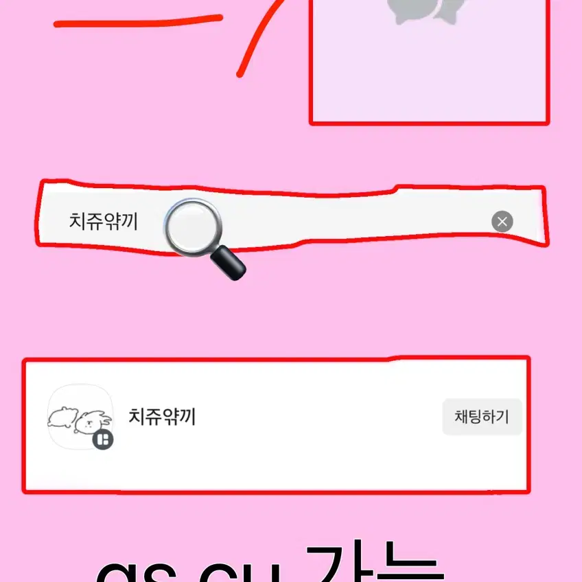 단간론파 프박 비공굿 비공식 서코 나에기 에노시마 쥰코 키리가야 쿄코