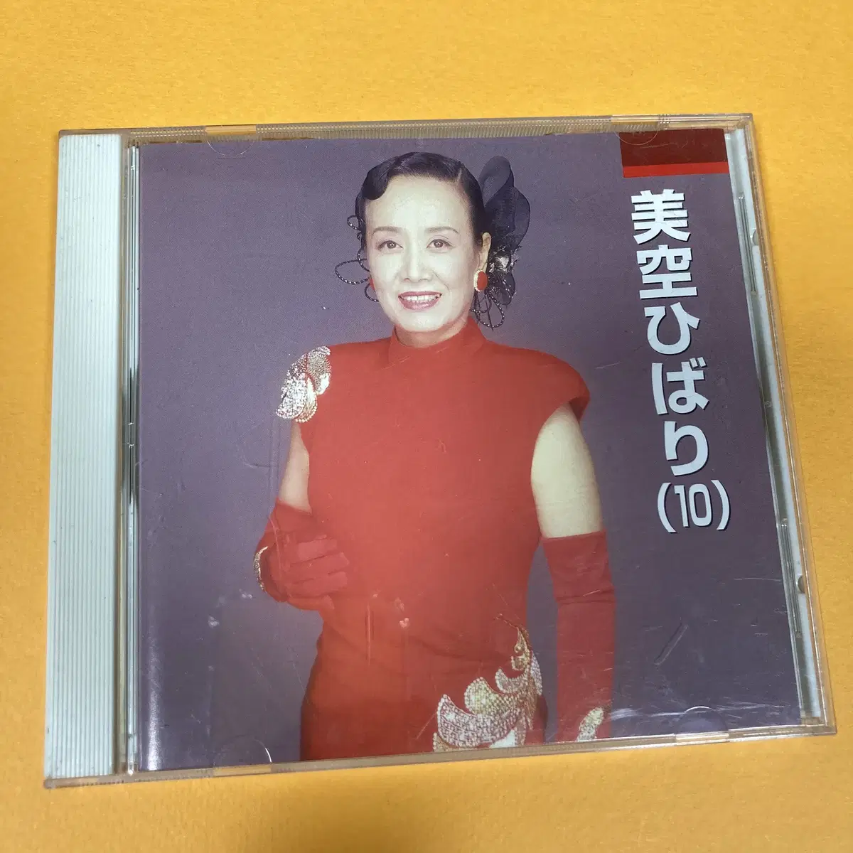 [중고음반/CD] 미소라 히바리 Hibari Misora 컬렉션 (10)