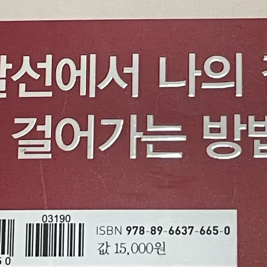 책.