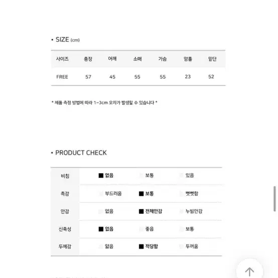 새상품) 세미크롭 카라무스탕-교신가능