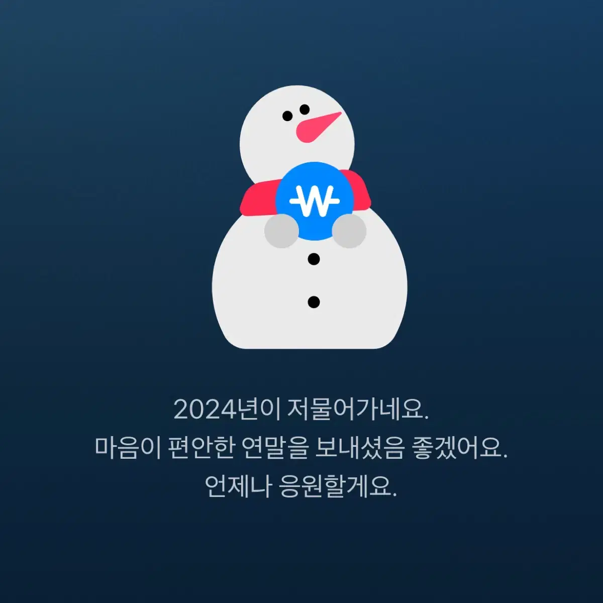 김범준T 2025 대비 허들링 과제장(공통) 구해여