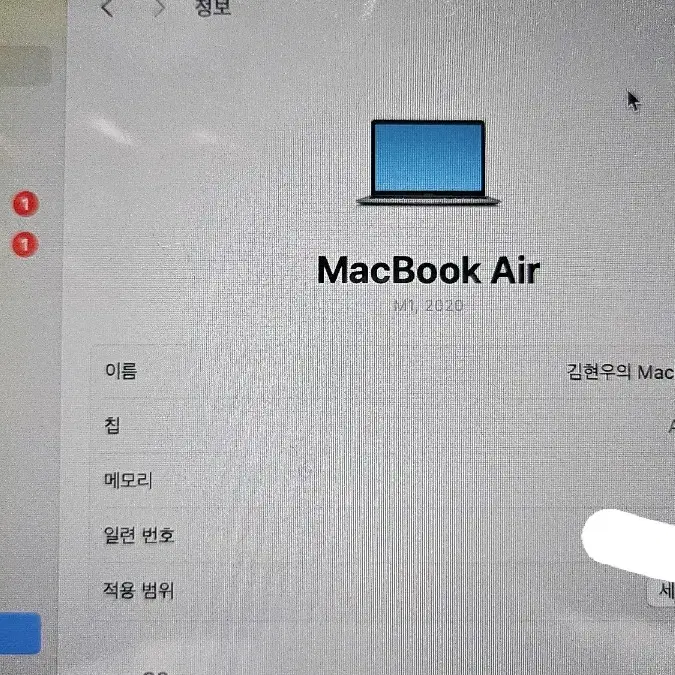 맥북 너무깨끗합니다
