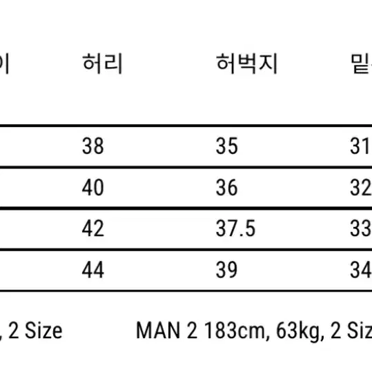 블랭크룸 메이드 투턱 슬랙스 차콜 0사이즈