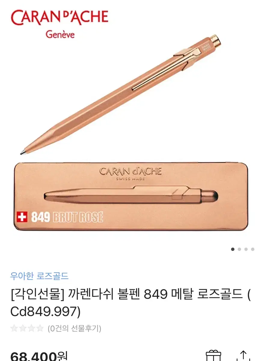 Karendash Ballpoint Pen 849 Metal Rose Gold