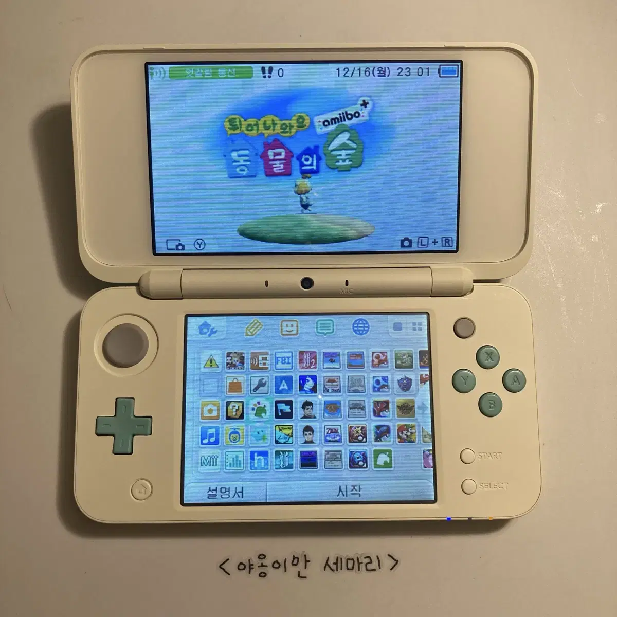 S급 뉴 닌텐도 2DS XL 튀동숲 에디션 뉴투다수