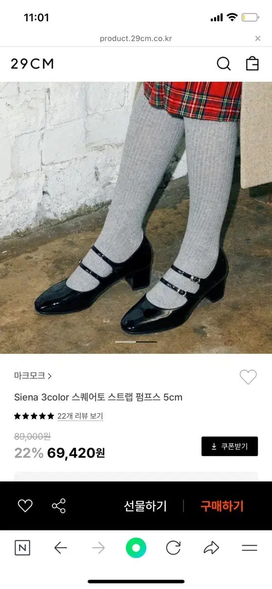 마크모크 조안나 펌프스 힐 5cm 새상품