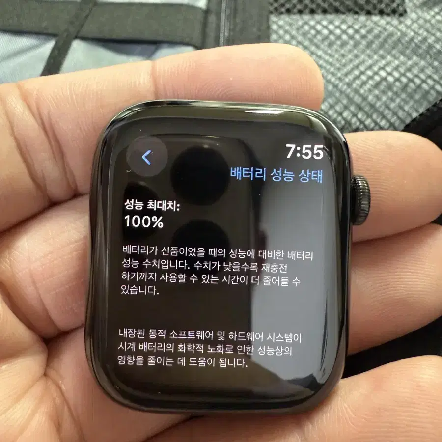 애플워치7 에르메스 스테인리스 누아 셀룰러 45mm 배터리100%