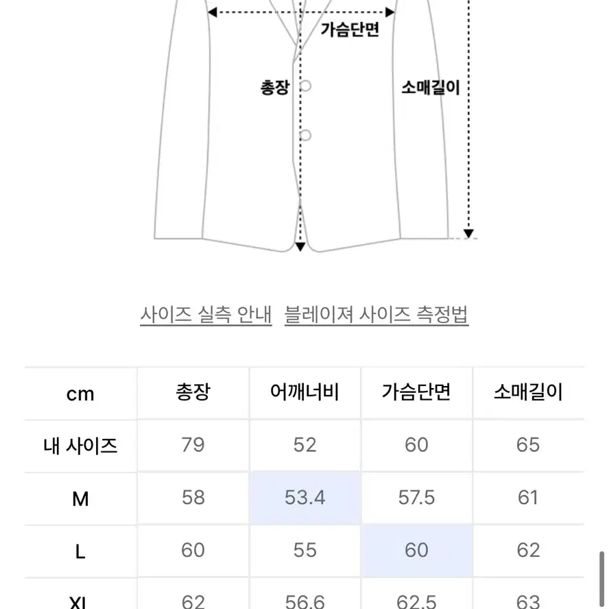 무신사 스탠다드 오버사이즈 크롭 블레이저 [그레이]