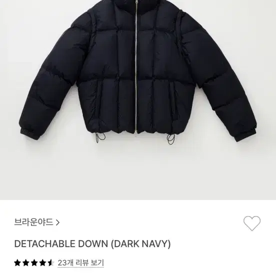 브라운야드DETACHABLE DOWN (DARK NAVY) 패딩 29cm