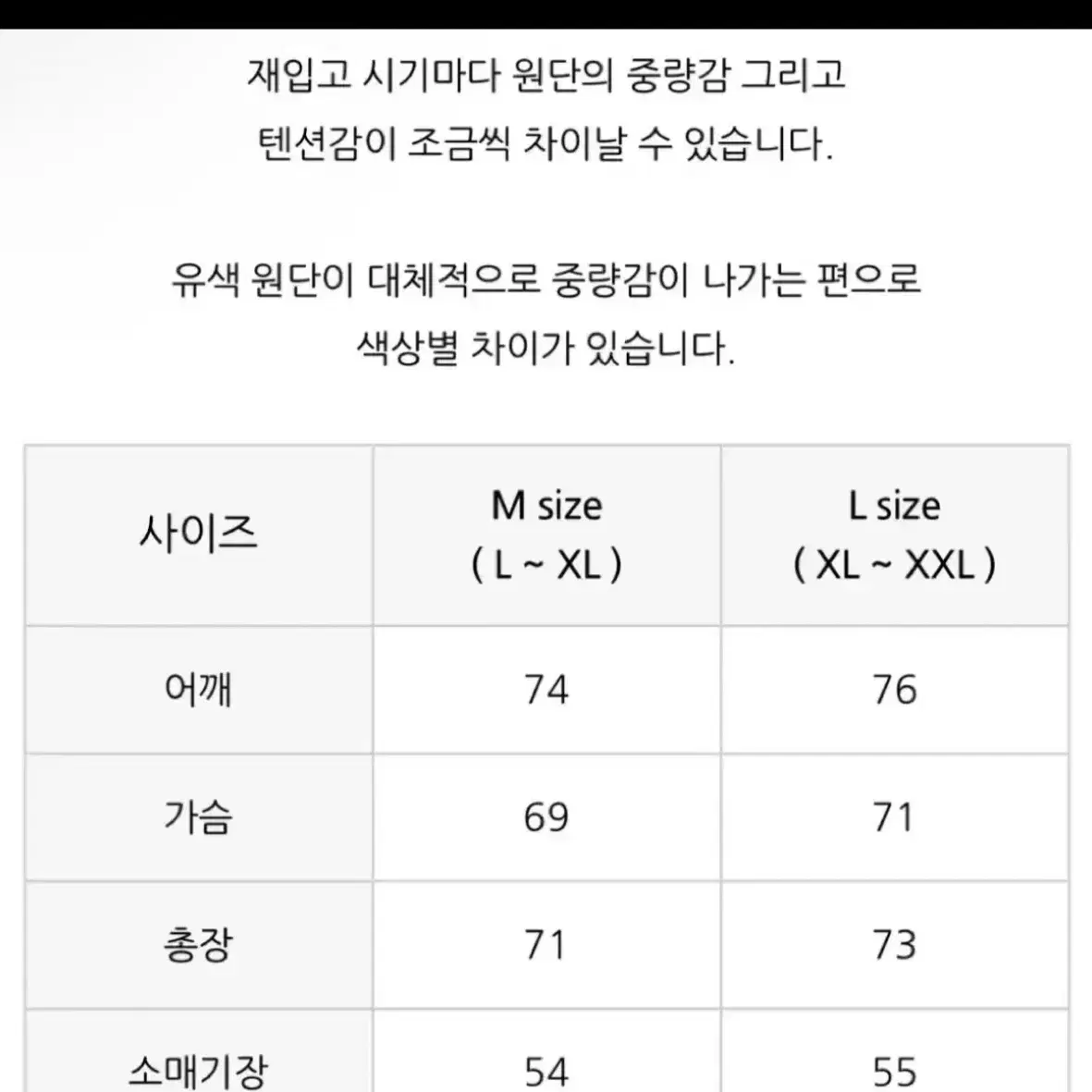 리프티즘 WLA 벌룬핏 남자맨투맨 짐웨어 오버핏 M