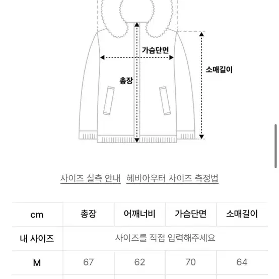 로어링라드 샤링 후드 마원