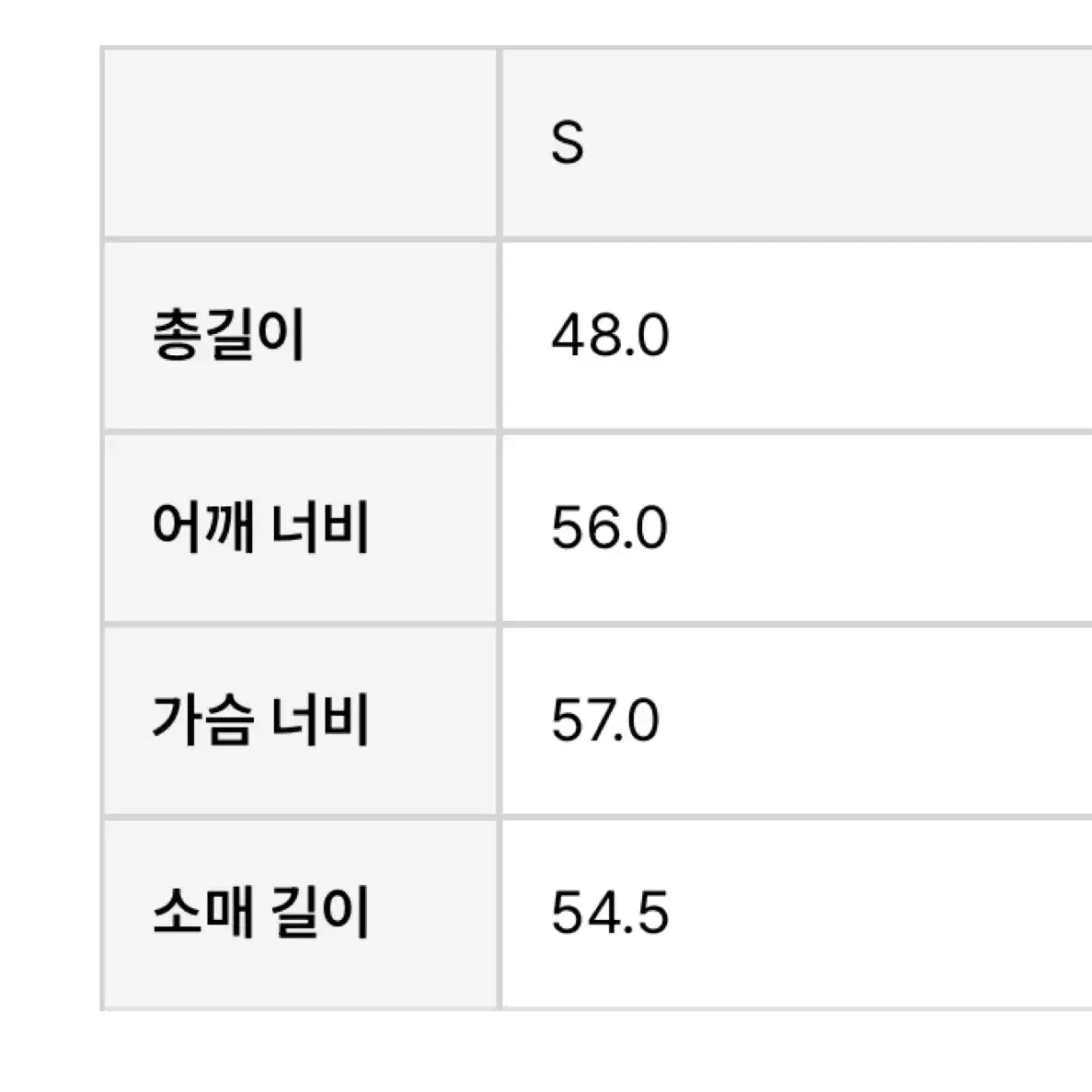 디스이즈네버댓 펠릭스 니트 스웨터 S