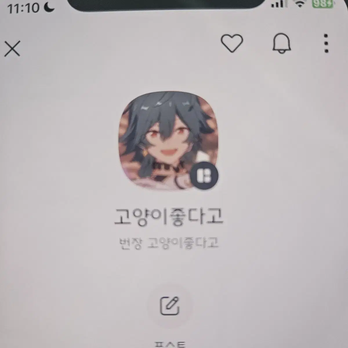 박스포함 카가미네 렌 열등상등 L사이즈 피규어 판매