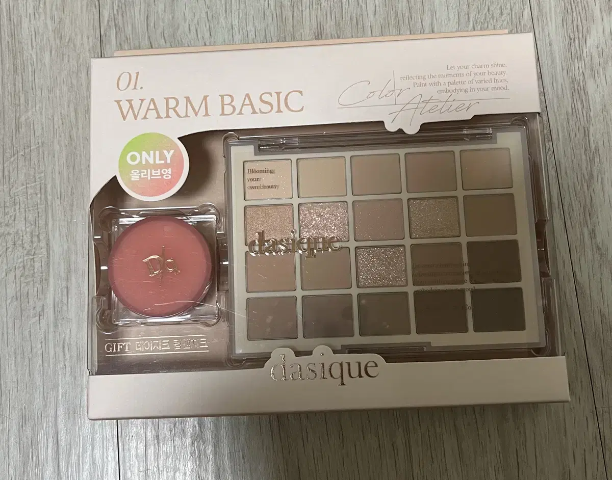 Daisyke Mood Shadow Palette Warm Basic New