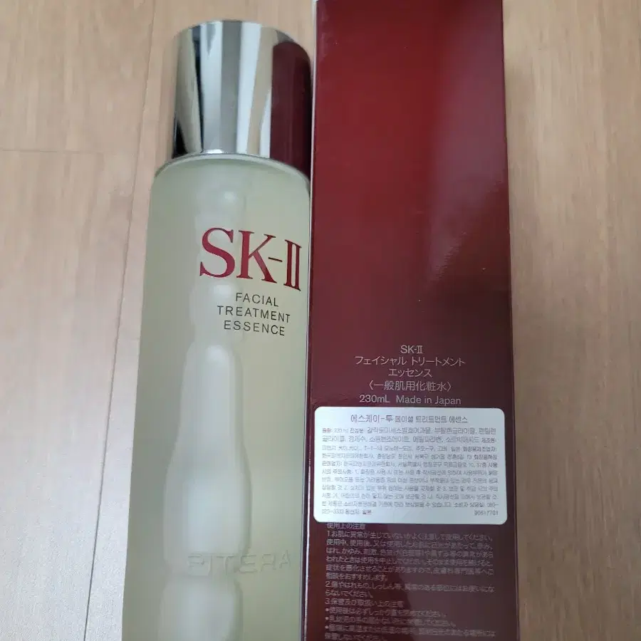 sk2 피테라에센스 230ml