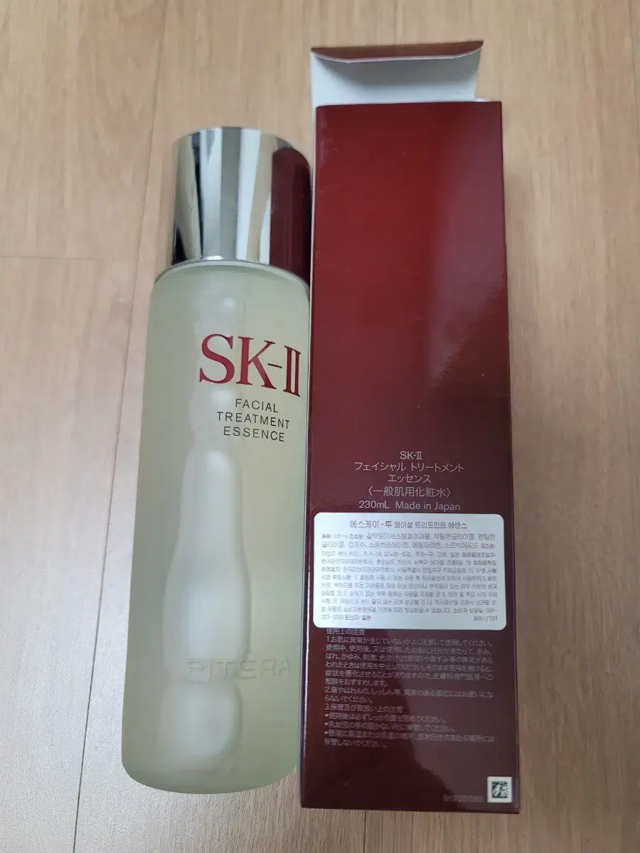 sk2 피테라에센스 230ml