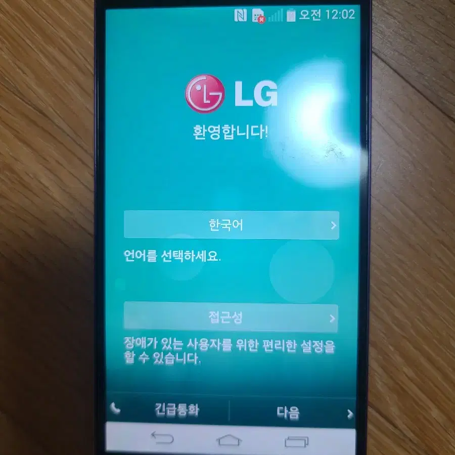 LG G3 cat6