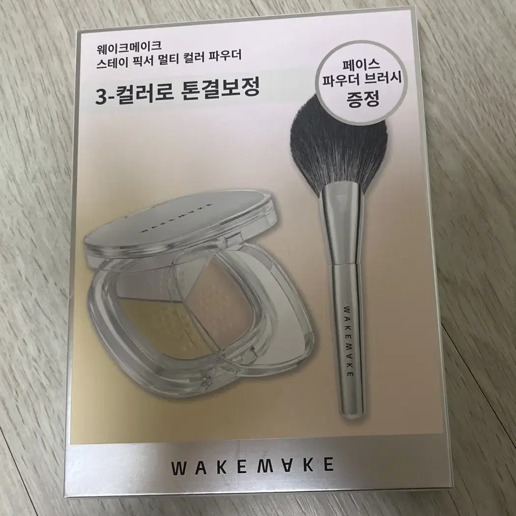 웨이크메이크 멀티컬러 파우더 새상품