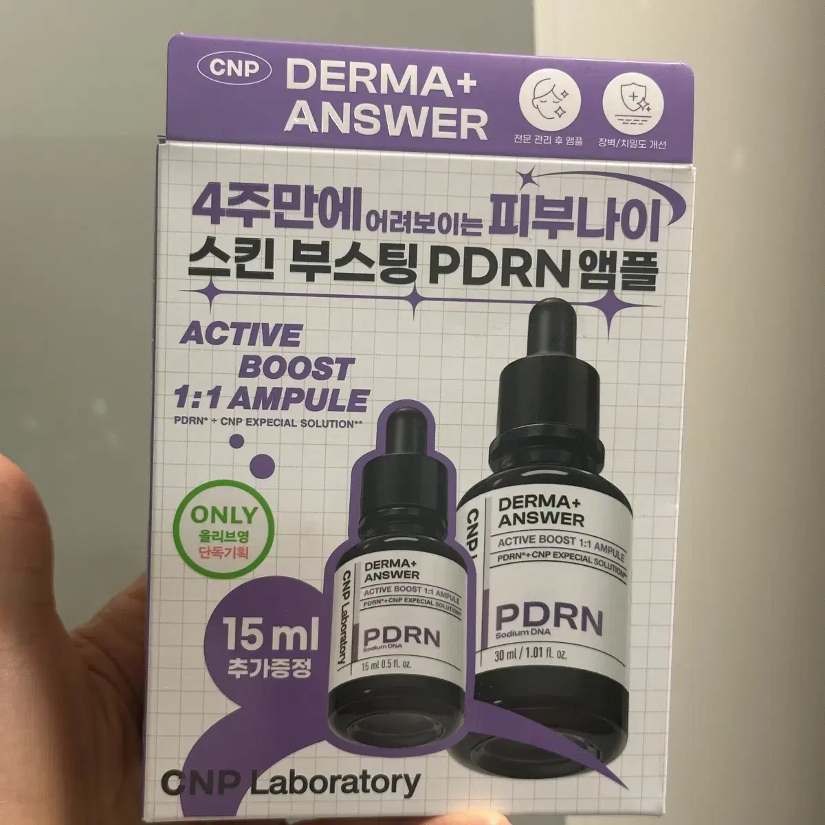 차앤박 더마앤서 액티브 부스트 PDRN앰플 30ml+15ml