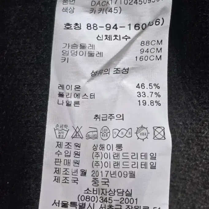 데이텀가디건