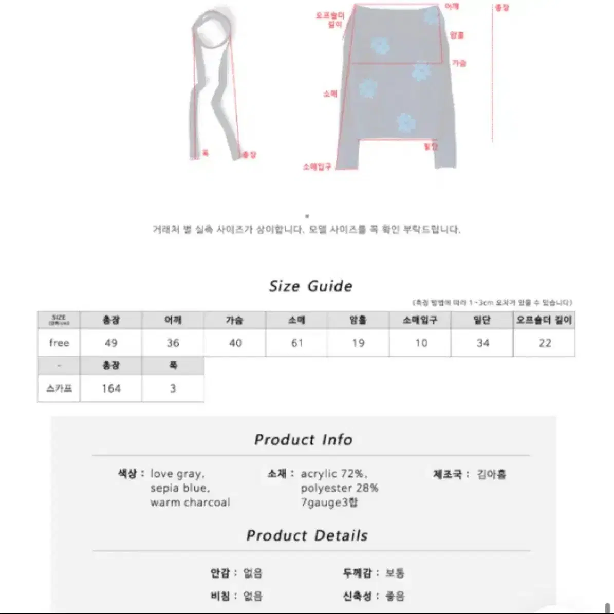 김아홉 데자뷰 오프숄더 세트 차콜