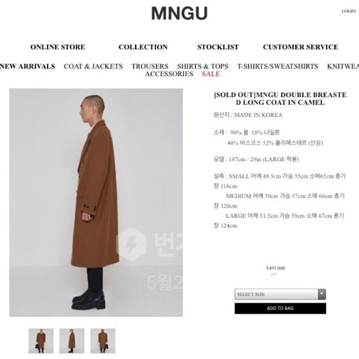 [M] MNGU 17FW 더블브레스티드 롱 코트 (블랙)