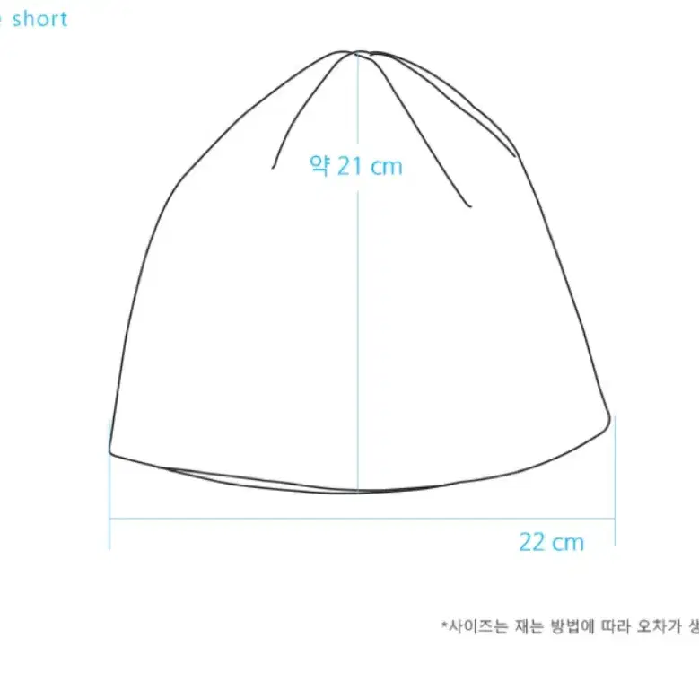 케일 CAYL 비니 블루