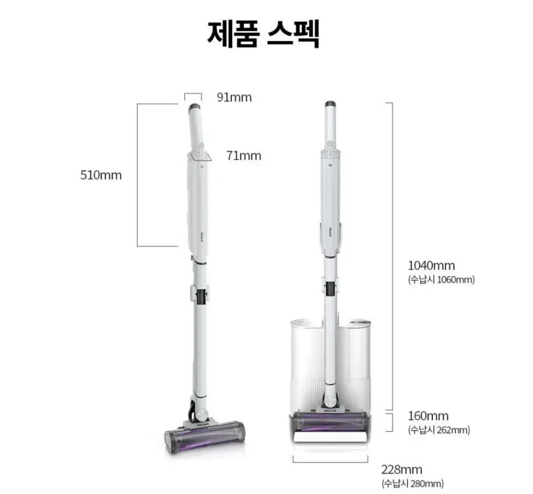 샤크 에보 파워 시스템 네오+ 무선청소기 LC351KRWH 자동먼지비움