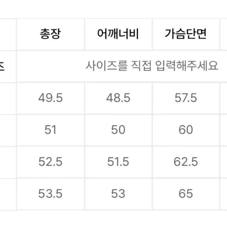 무신사 스탠다드 여성 패딩 L