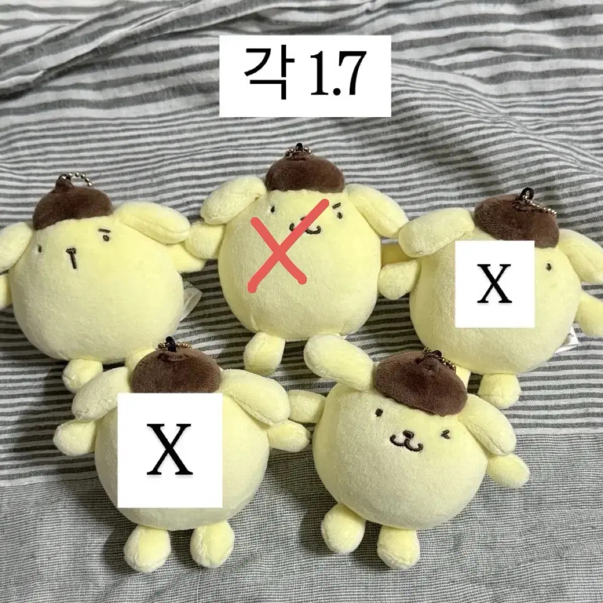 Pompompurin trading mascot