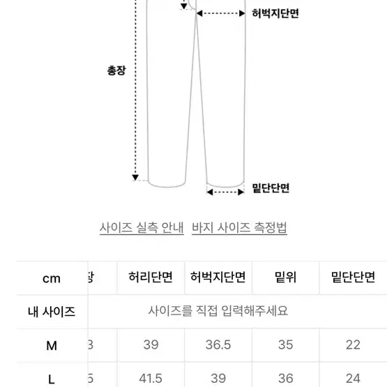 브라운브레스 데님팬츠 m사이즈