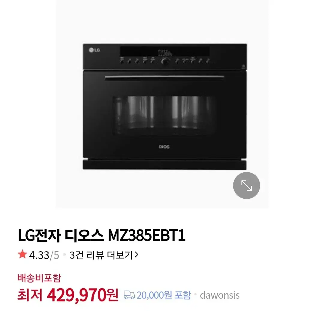 [새상품] 급처 LG 디오스 광파오븐 MZ385EBT1 빌트인