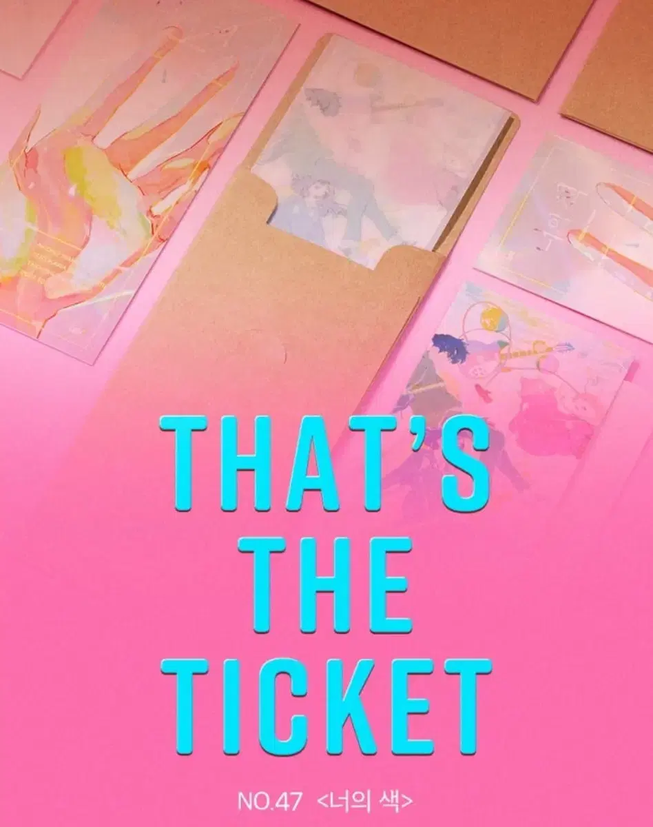 CGV 너의 색 THAT'S THE TICKET(TTT) 판매합니다