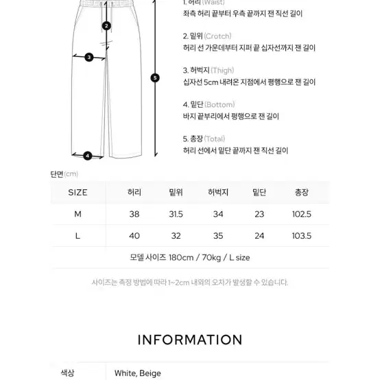 올투스바스터즈 리조트 와이드팬츠 베이지 M