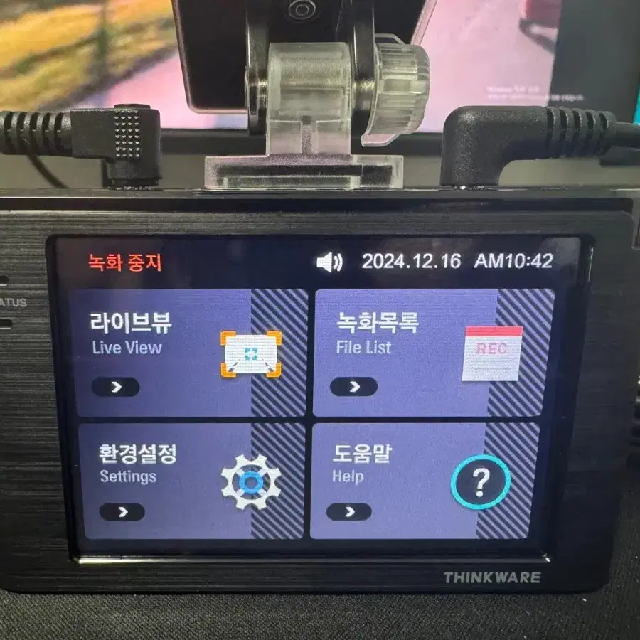 블랙박스 2채널 아이나비 FXD7500 FHD 32GB 팝니다. 6122