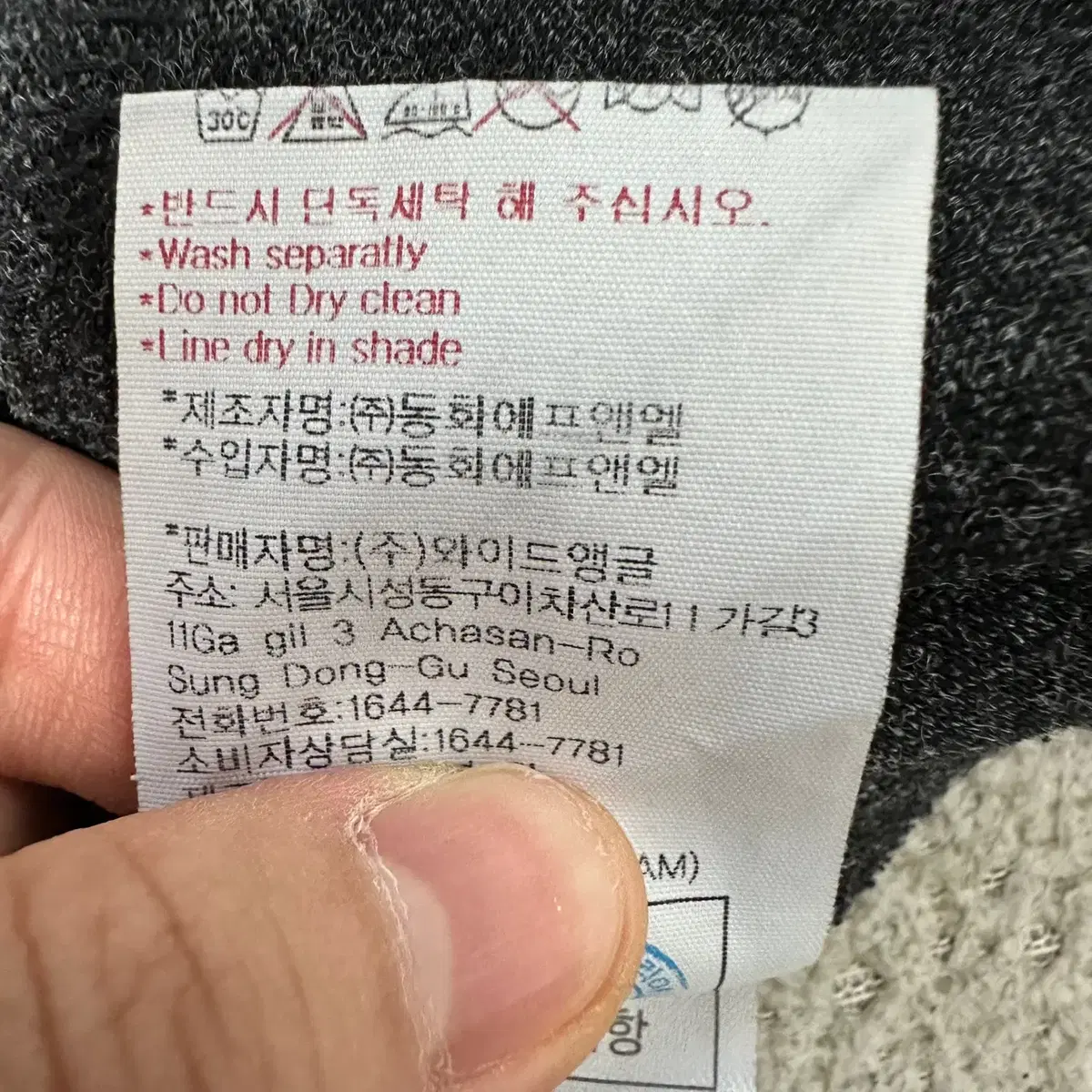 [110] 와이드앵글 남성 골프 기능성 반집업 긴팔 티셔츠 N4159