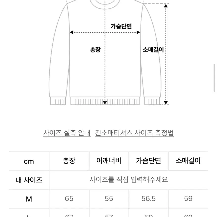 놉녹 레이싱 헬멧 스웻셔츠 네이비 맨투맨 XL 팝니다