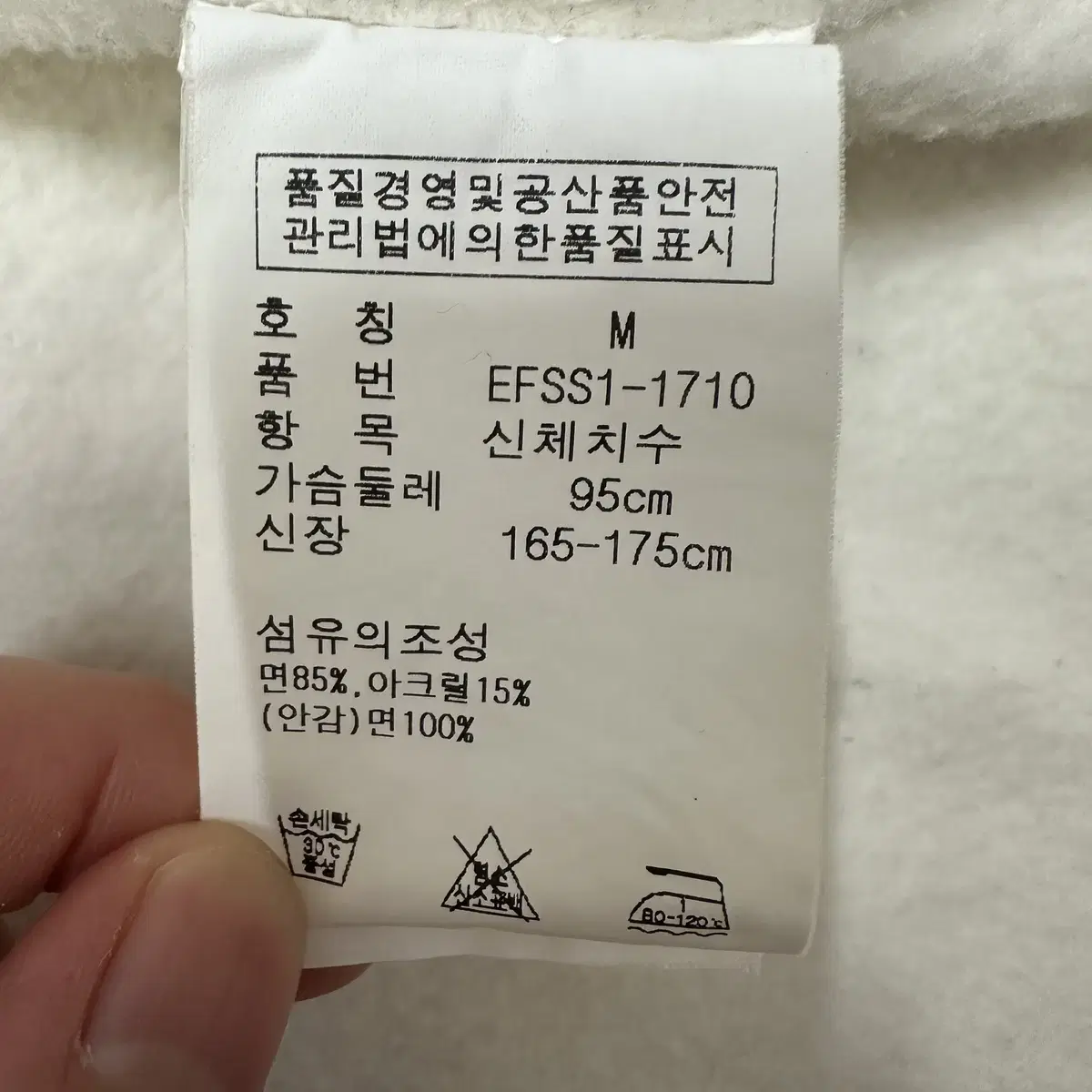 [M] 폴로 랄프로렌 여성 코튼 떡볶이 코트 N4051