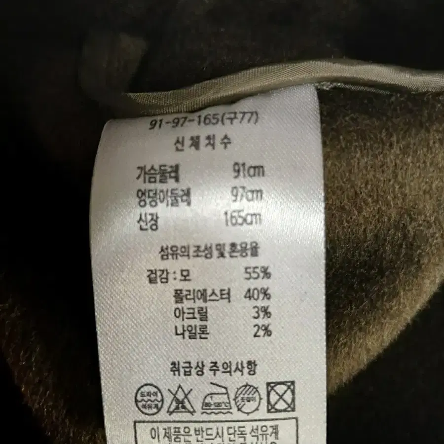 모던시크 딥카키 아우터 새제품