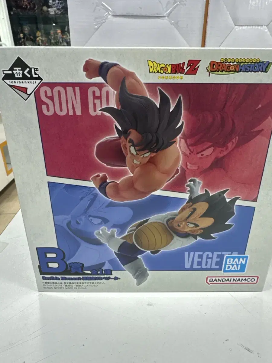 Dragon Ball First Lottery B Prize Son Goku & Vegeta (Unsealed)