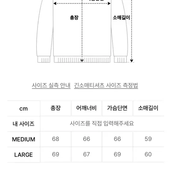 암피스트 집업 후드 멜란지 그레이M